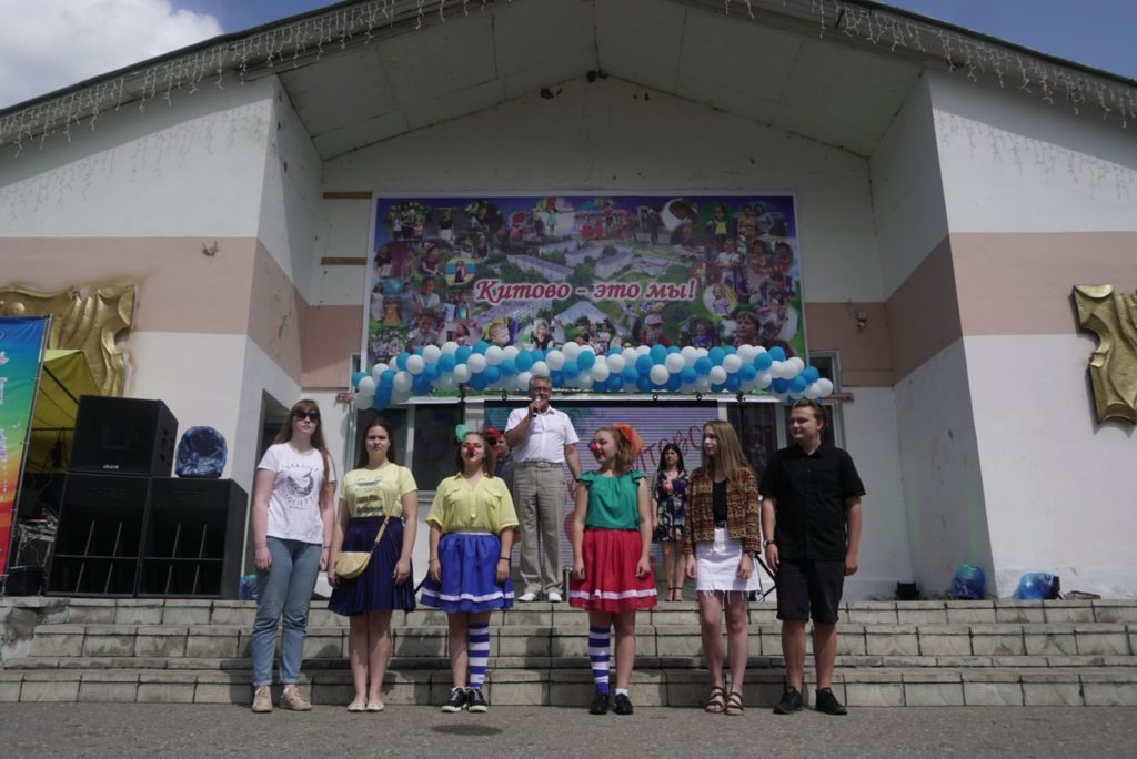 Село Китово отметило свой День рождения