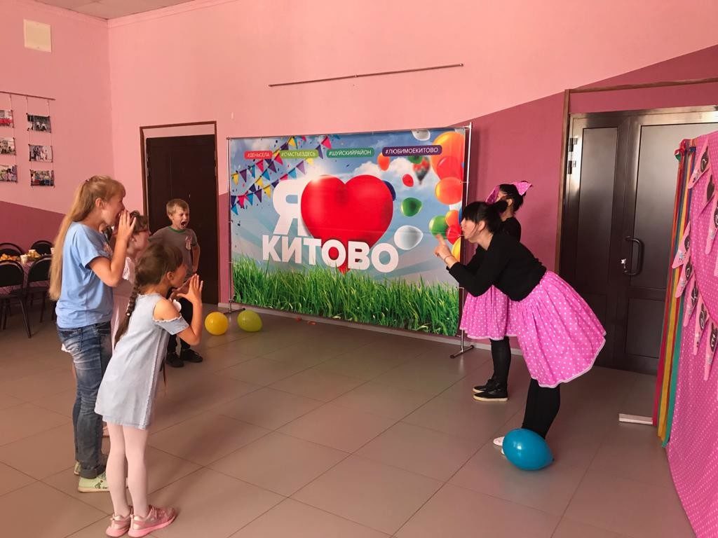 В Доме культуры с. Китово прошел детский праздник «Клуб Минни Маус»