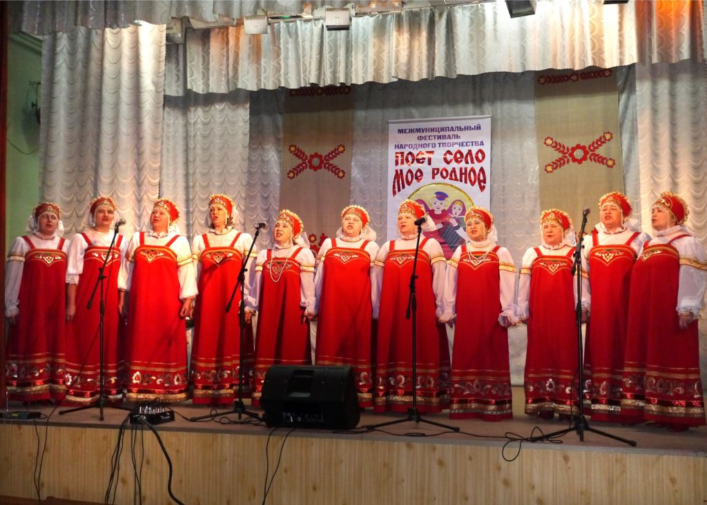 Фестиваль народного творчества  «Поёт село моё родное»