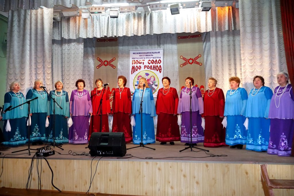 Фестиваль народного творчества  «Поёт село моё родное»