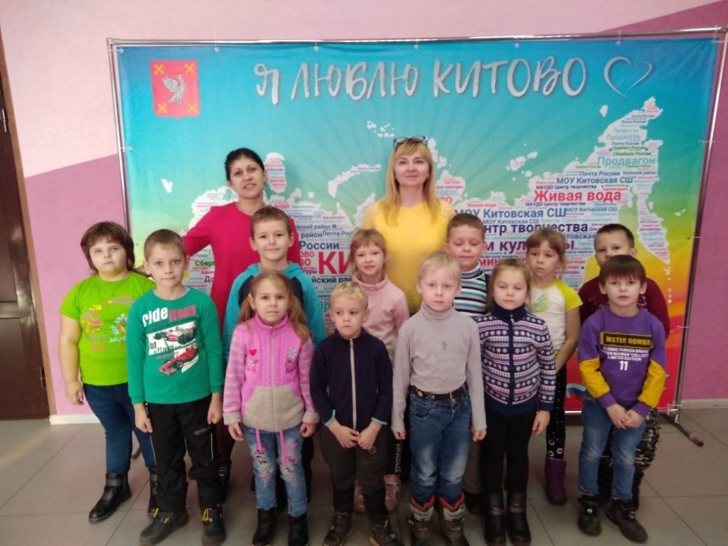 В Китовском ДК дошколята совершили очередное путешествие в страну «Мультипутию»