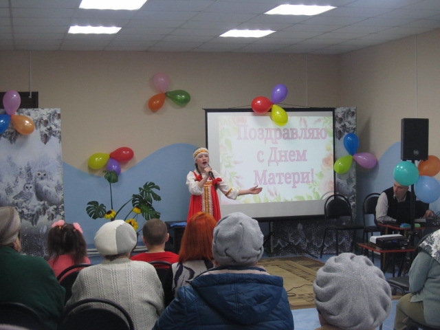 В учреждениях культуры района прошли мероприятия, приуроченные ко Дню матери