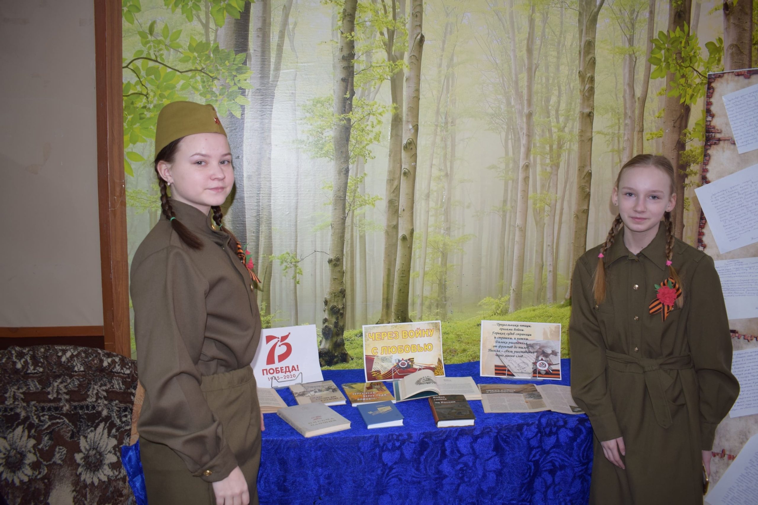 В Доме культуры д. Милюковка  прошла тематическая выставка «Письмо солдату»