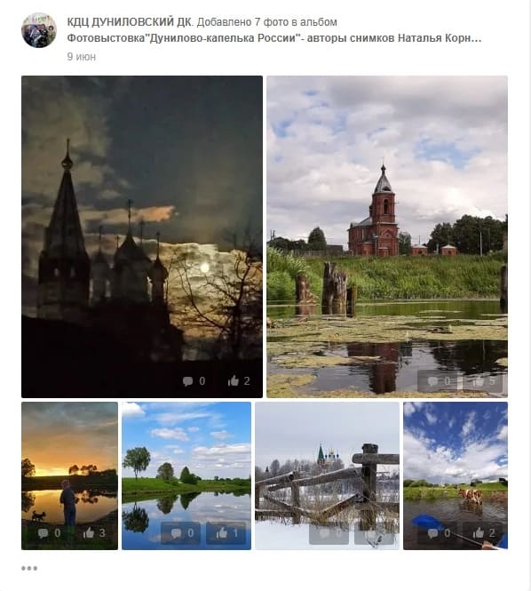 Онлайн-фотовыставка "Дунилово - капелька России"