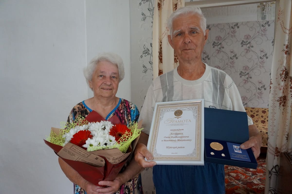 Три семьи Шуйского района удостоены награды «За любовь и верность»