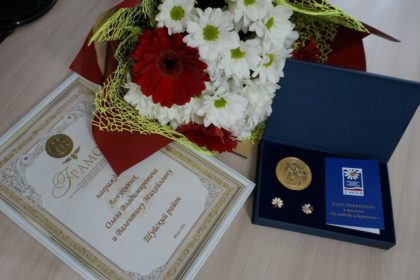 Три семьи Шуйского района удостоены награды «За любовь и верность»
