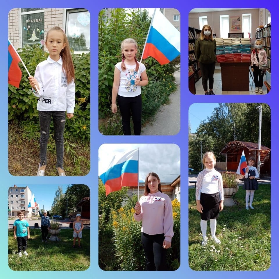 Культурно-досуговые учреждения Шуйского муниципального района присоединились к Всероссийской акции «Мой флаг, моя история»