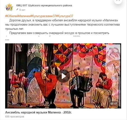 Юбилейный XXX фестиваль искусств «Дни российской культуры» продолжается
