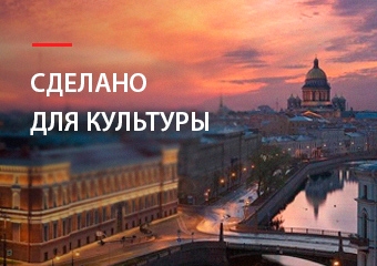 Видеопоздравление со Старым Новым годом для жителей Китовского сельского поселения