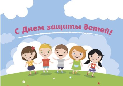 Детский праздник в с. Афанасьевское