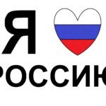 Тематический час "Я люблю Россию" в Дуниловском Доме культуры