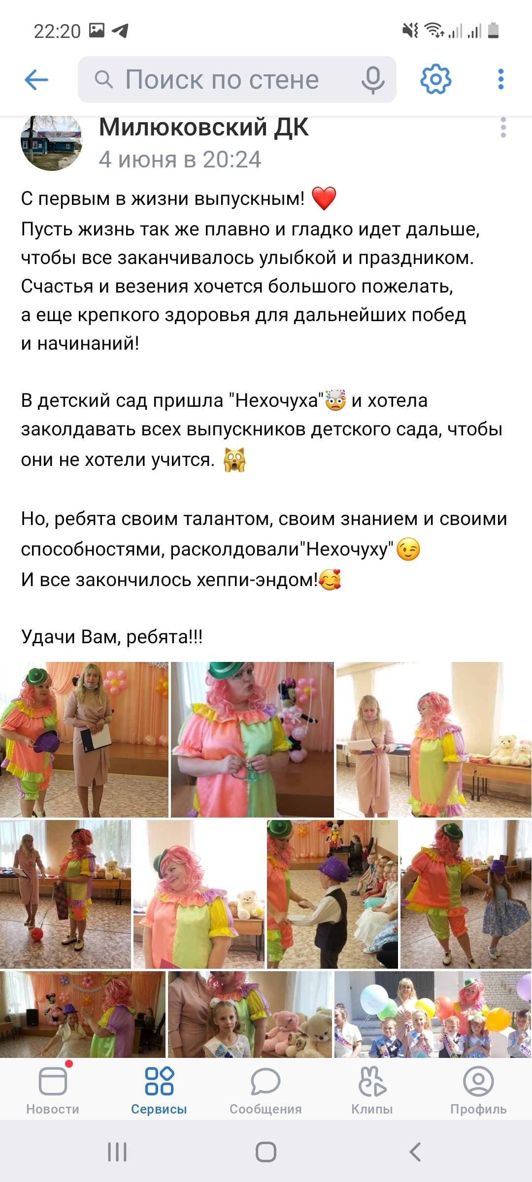 Тематические мероприятия, посвященные Дню рождения А.С. Пушкина в Остаповском сельском поселении