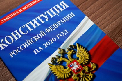 Информационно- познавательный час  «Конституция - основной закон РФ» ко Дню Российской Конституции