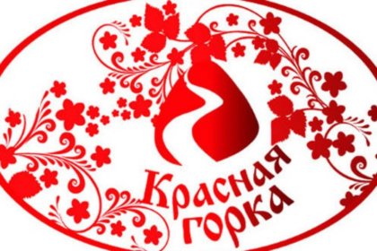 В Шуйском муниципальном районе с широким размахом прошел Районный фестиваль народного творчества «Красная горка»