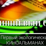 Культурно-досуговые учреждения района присоединились к Общероссийской акции #ВишневыйСад