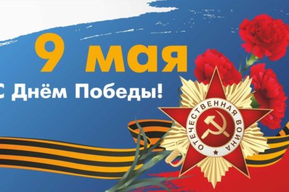 День Победы в культурно-досуговых учреждениях Шуйского муниципального района