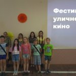 Колобовский Дом культуры принимает участие в Фестивале уличного кино