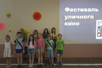 Колобовский Дом культуры принимает участие в Фестивале уличного кино