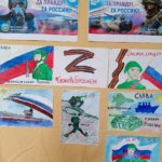 Акция поддержки Российских Вооруженных сил  к Клубах Шуйского района