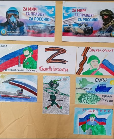 Акция поддержки Российских Вооруженных сил  к Клубах Шуйского района