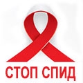Профилактическая акция к Всемирному дню борьбы с ВИЧ/СПИДом в клубах Семейкинского сельского поселения