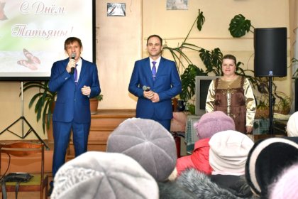 Концертная программа "Татьянин день" для жителей села Сергеево