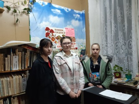 В клубе-библиотеке с. Центральный продолжает свою работу детское объединение "Патриот"