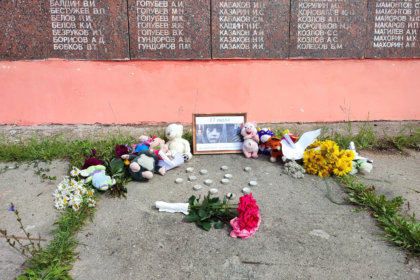 Районная онлайн-акция, посвященная Дню памяти детей - жертв войны в Донбассе