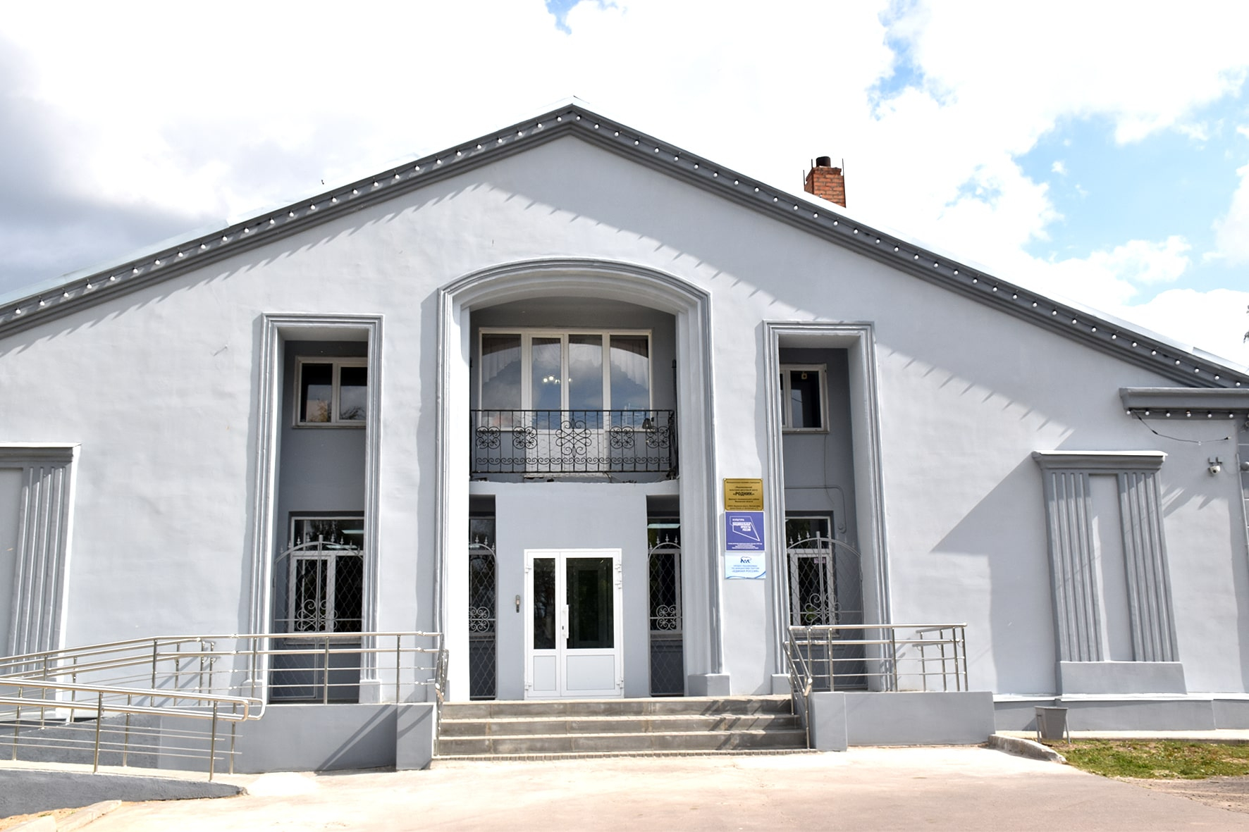 Дом культуры открыл двери после капитального ремонта