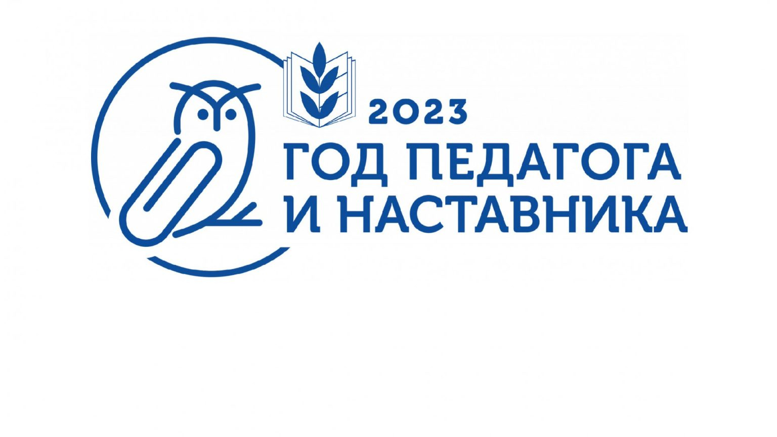 Координационно-методический центр культуры и народного творчества Шуйского муниципального района принял участие во Всероссийской акции «Ночь искусств – 2020»