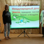 Экологическое ассорти в Клочковском ДК