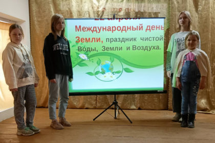 Экологическое ассорти в Клочковском ДК