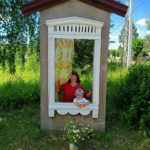 День деревни Клочково отметили в Остаповском сельском поселении