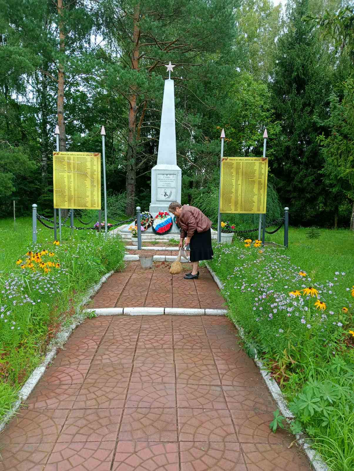 Акция «Обелиск»