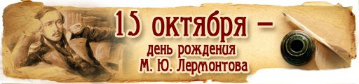 Встреча с молодёжью в литературной гостиной ДК с.Китово