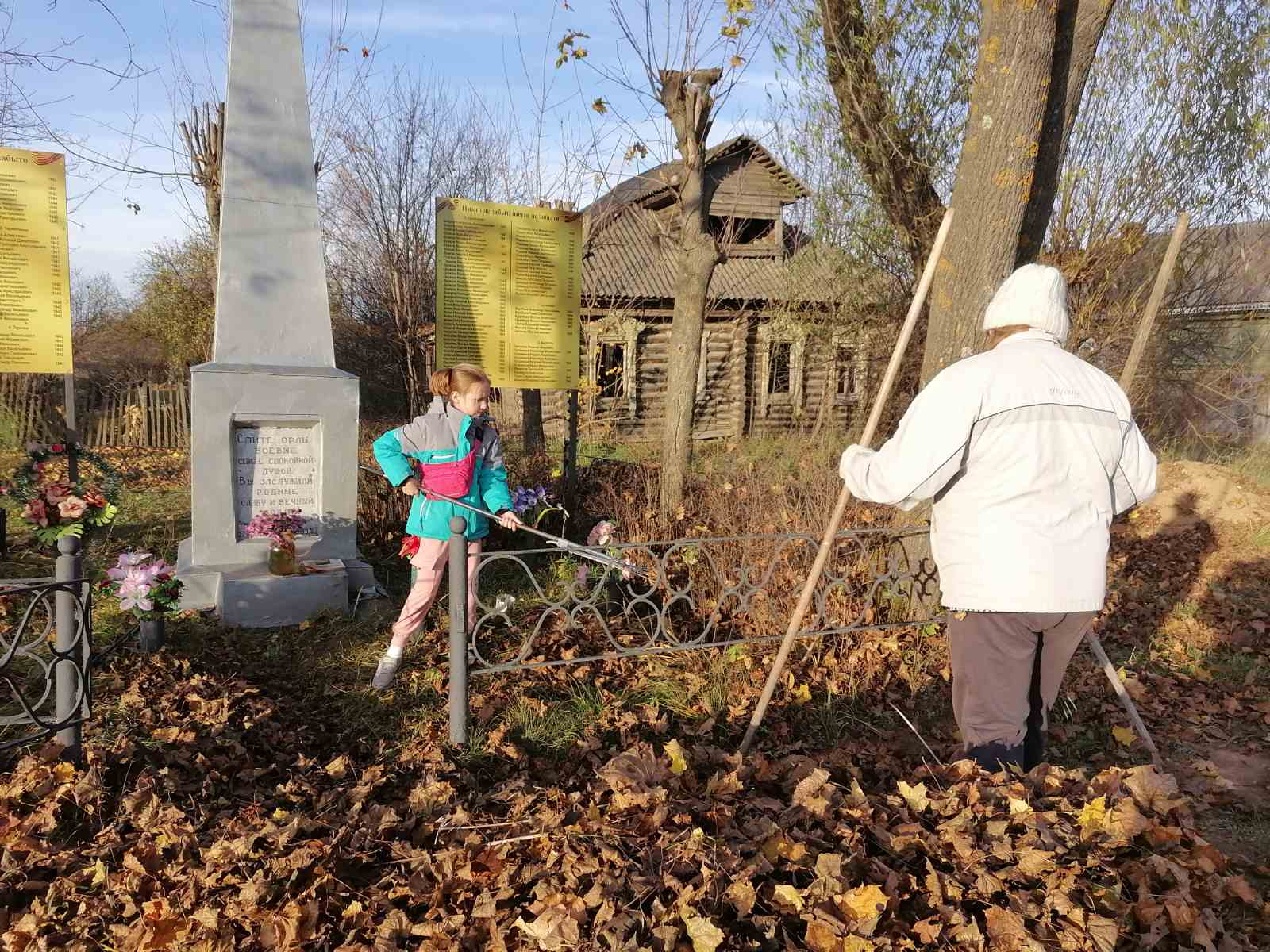 Акция "Обелиск" в д.Харитоново